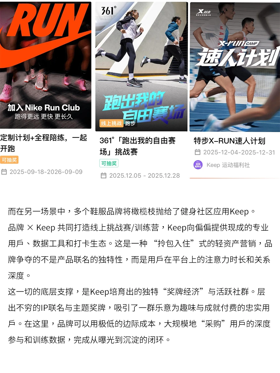 动观 · 报|当运动品牌走出严肃科技