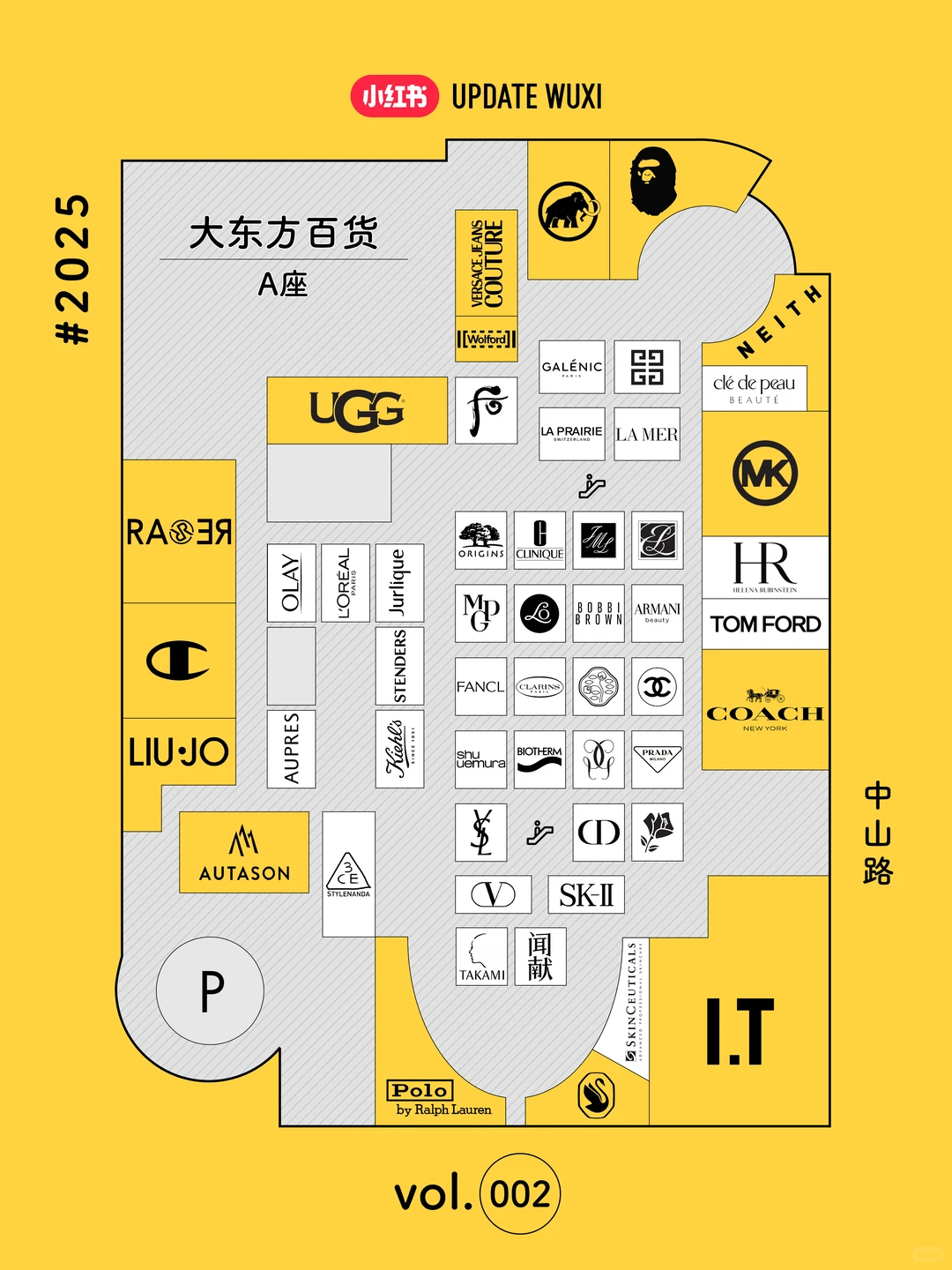 地级市第一美妆百货,无锡大东方十年对比
