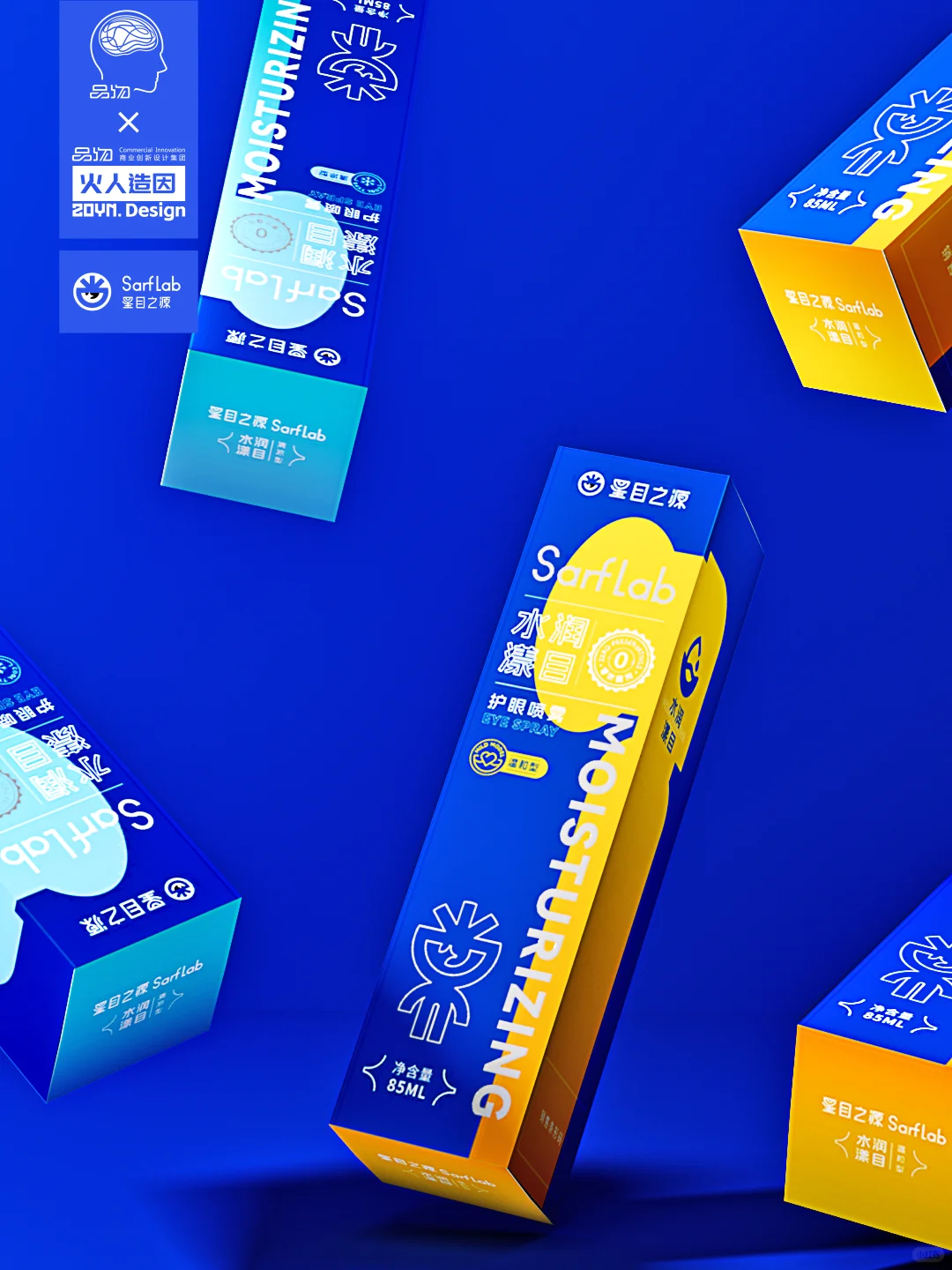 打造品牌化包装设计语言,让品牌一眼入心!