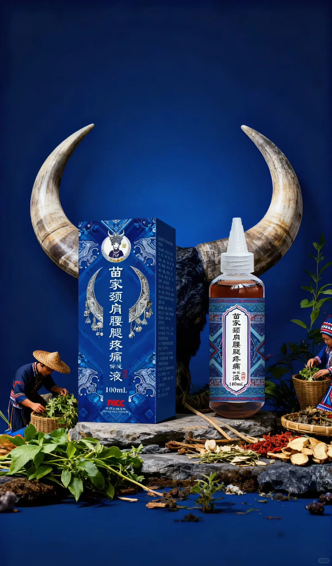 2026趋势 #痛症蓝海 #大健康赛道