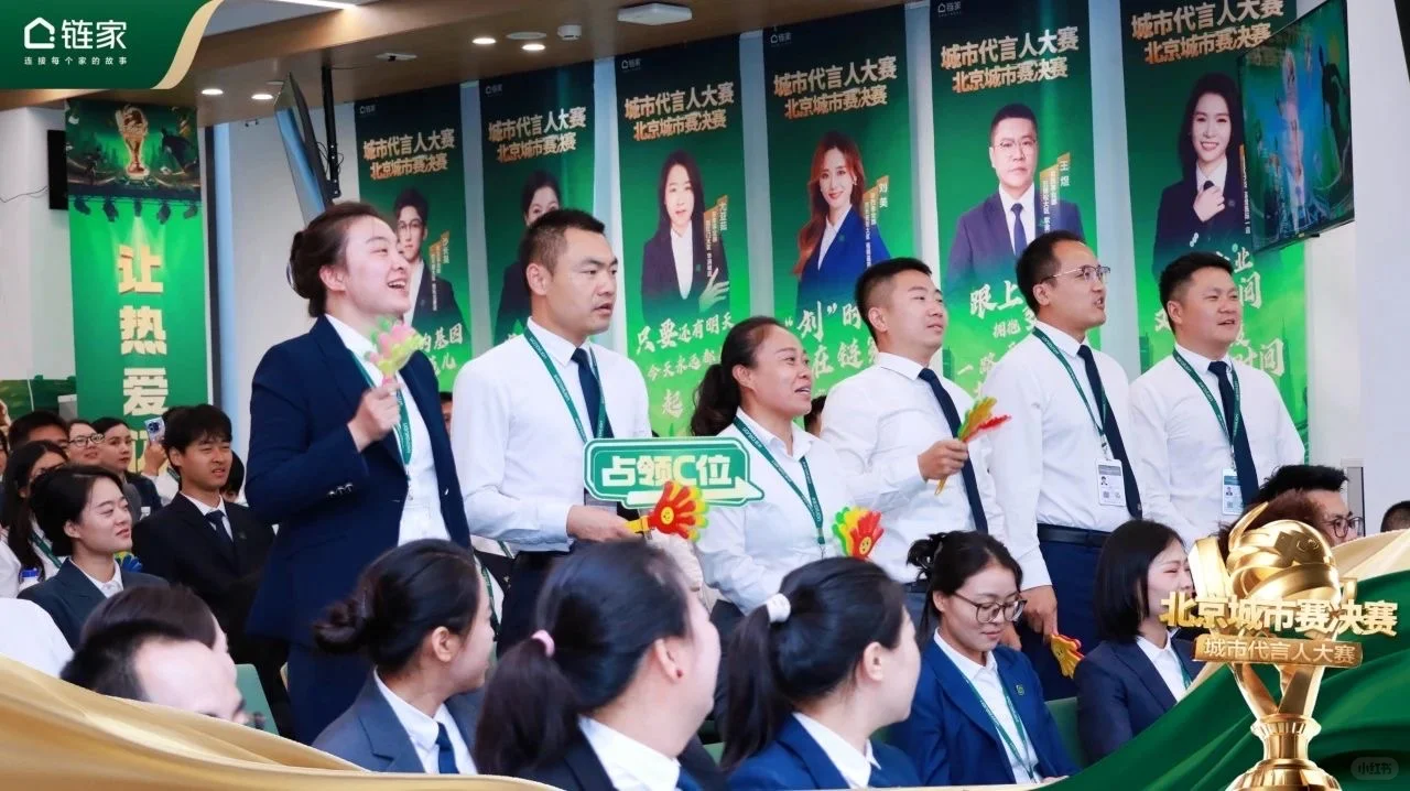 ?能在房地产行业坚持19年 靠的是什么