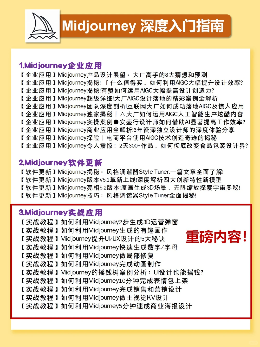 人生建议?2024一定要拼命学AI‼️真的会开挂