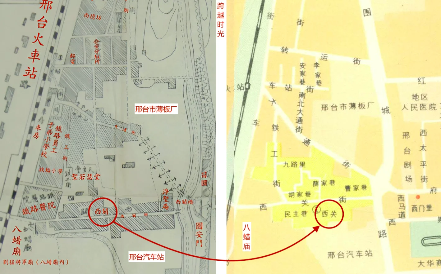 穿越40年时光,看见邢台古城的变与不变