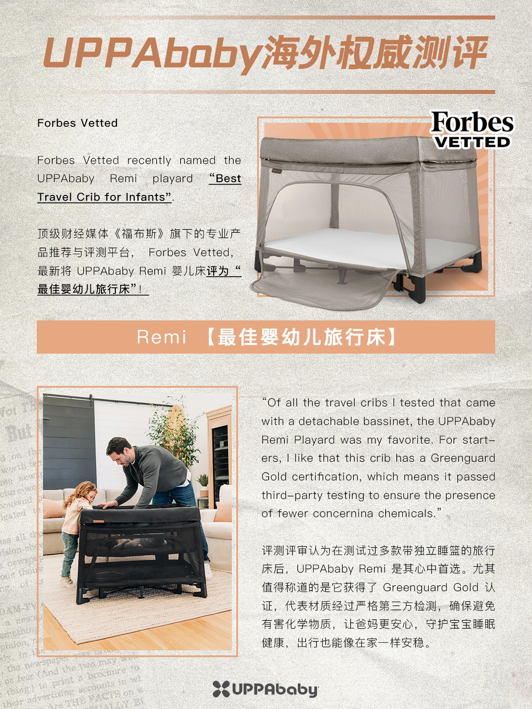 功课抄到海外去！看看外媒给小U打多少分❓