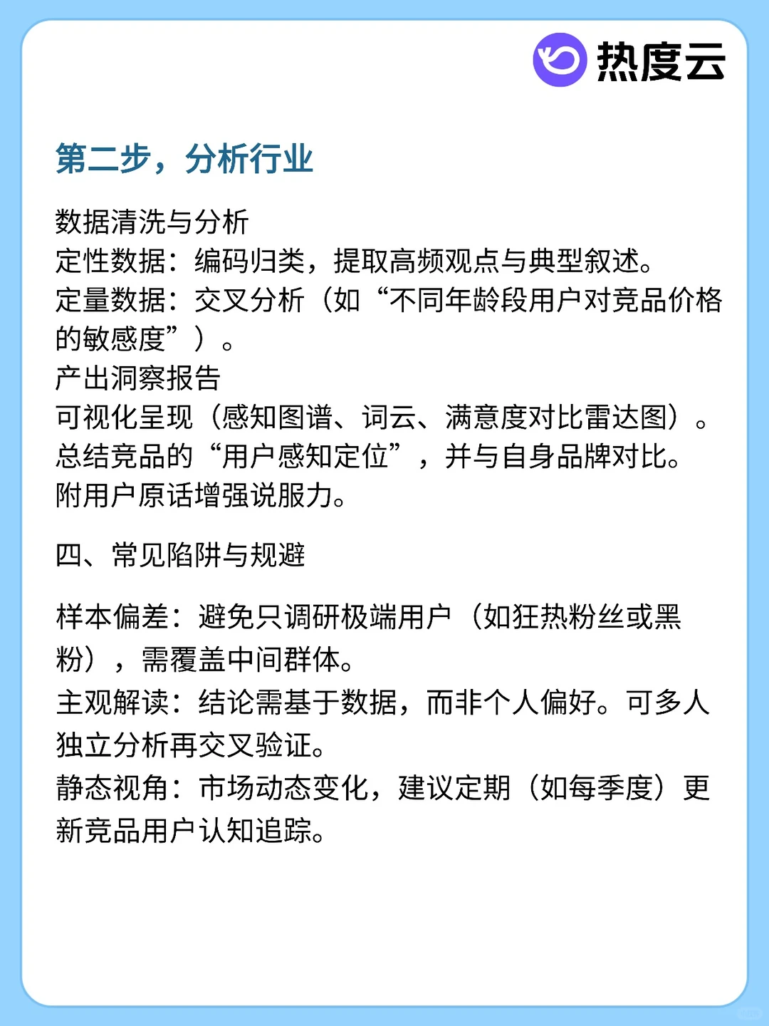如何从零打造一个品牌？6步打败99%的同行