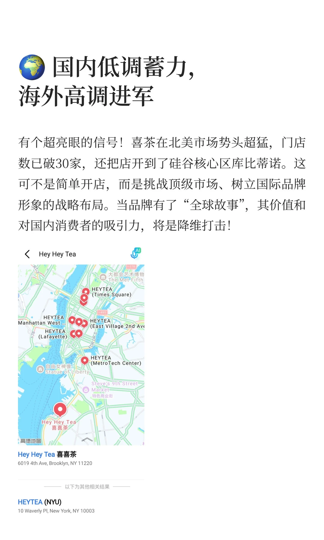喜茶明年要杀回来了？！这波操作是在憋大招