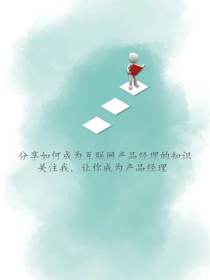 B端产品洞察:挖掘需求的黄金方法