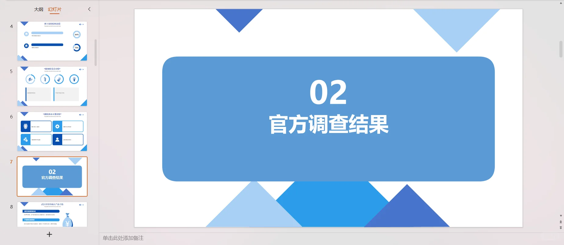 良品铺子酸辣粉事件:真相与信任的考验