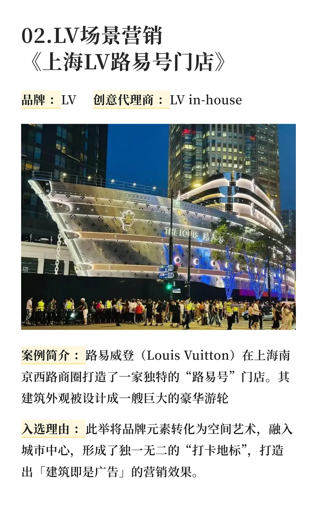 2025年《十大营销案例》入围名单