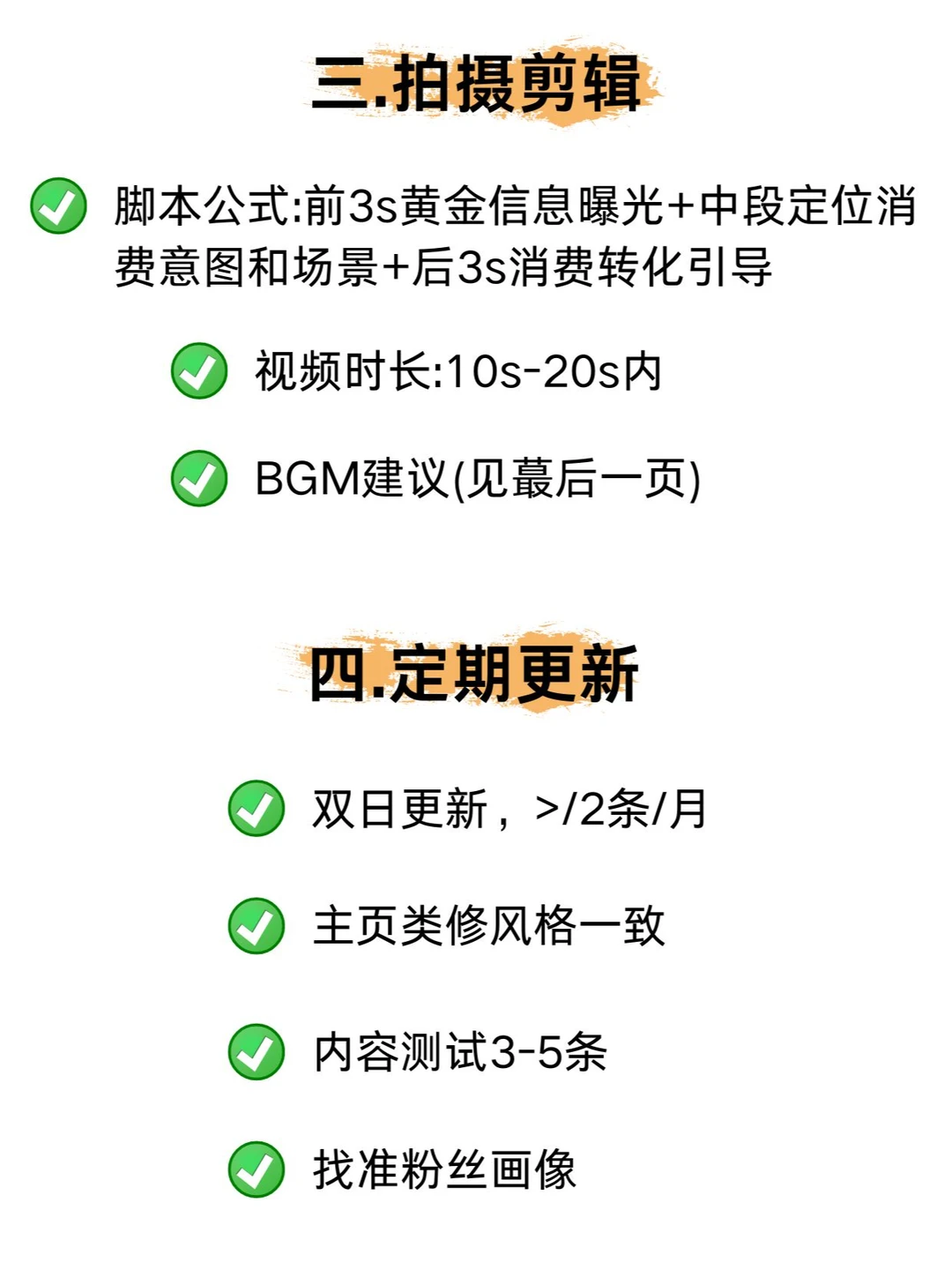 五步打造本地生活达人?