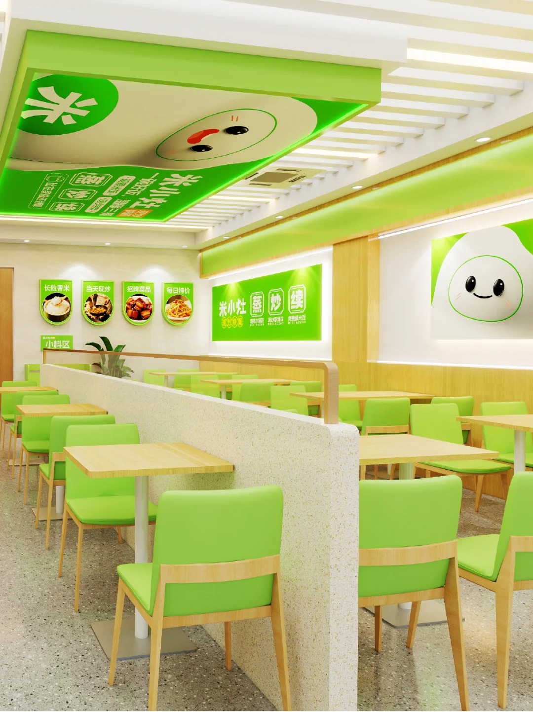 快餐品牌全案设计，餐饮全案设计!