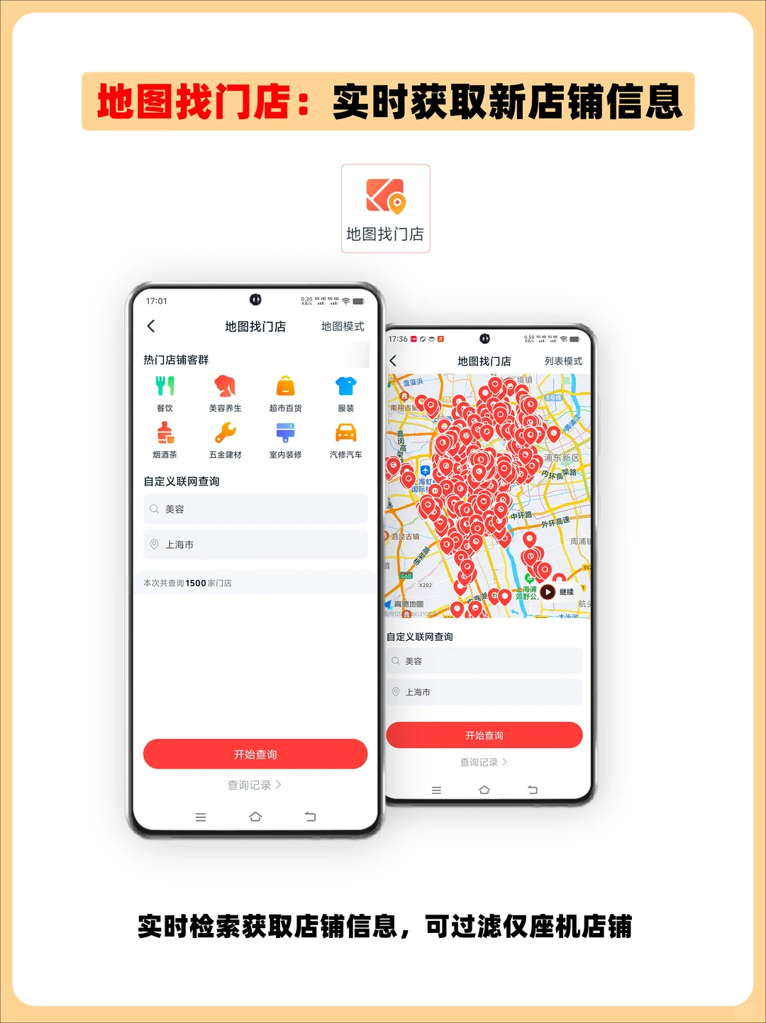ToB企业业务怎么高效获客？