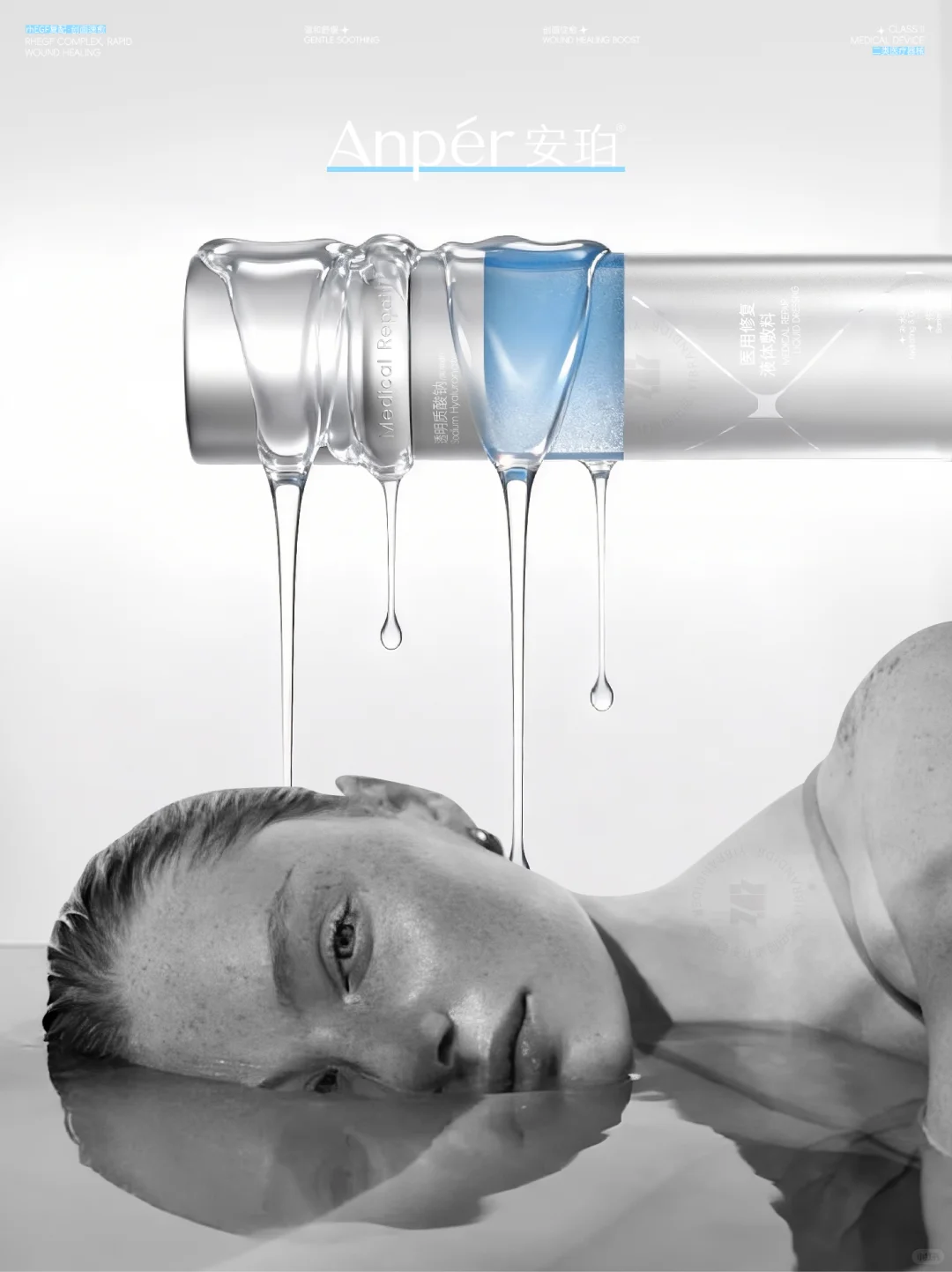 医美护肤品包装设计|高级感护肤品牌设计