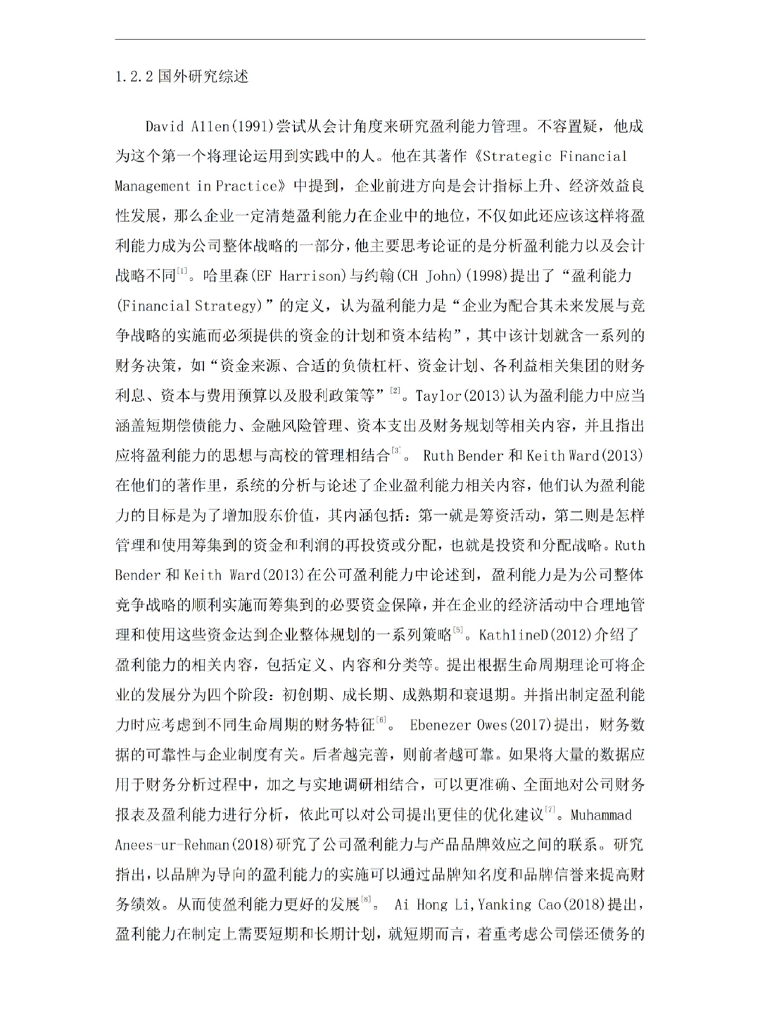 写完啦，杜邦模型的论文初稿我可太爱了！！