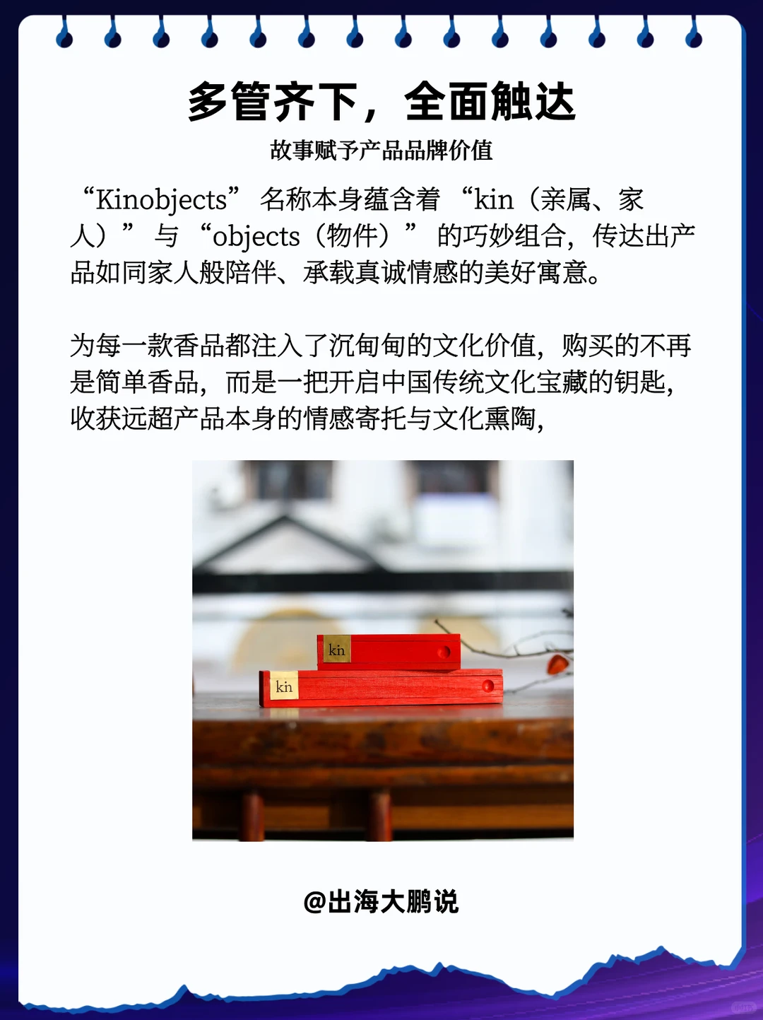 ?【品牌案例精华】?