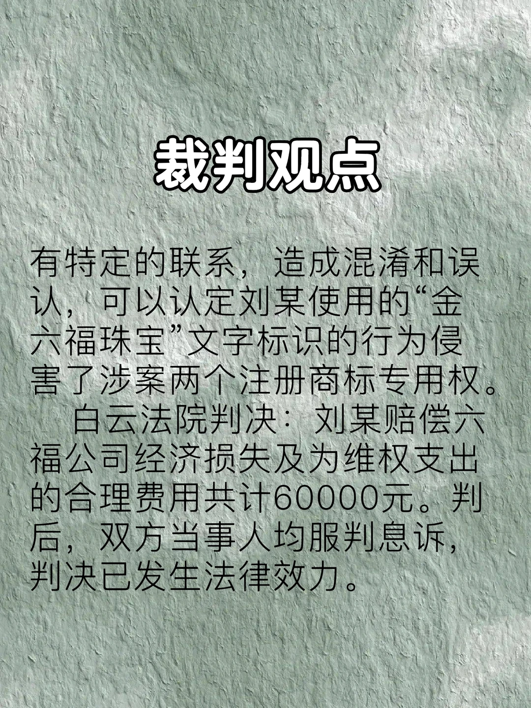 【Day49】每日分享|?典型案例