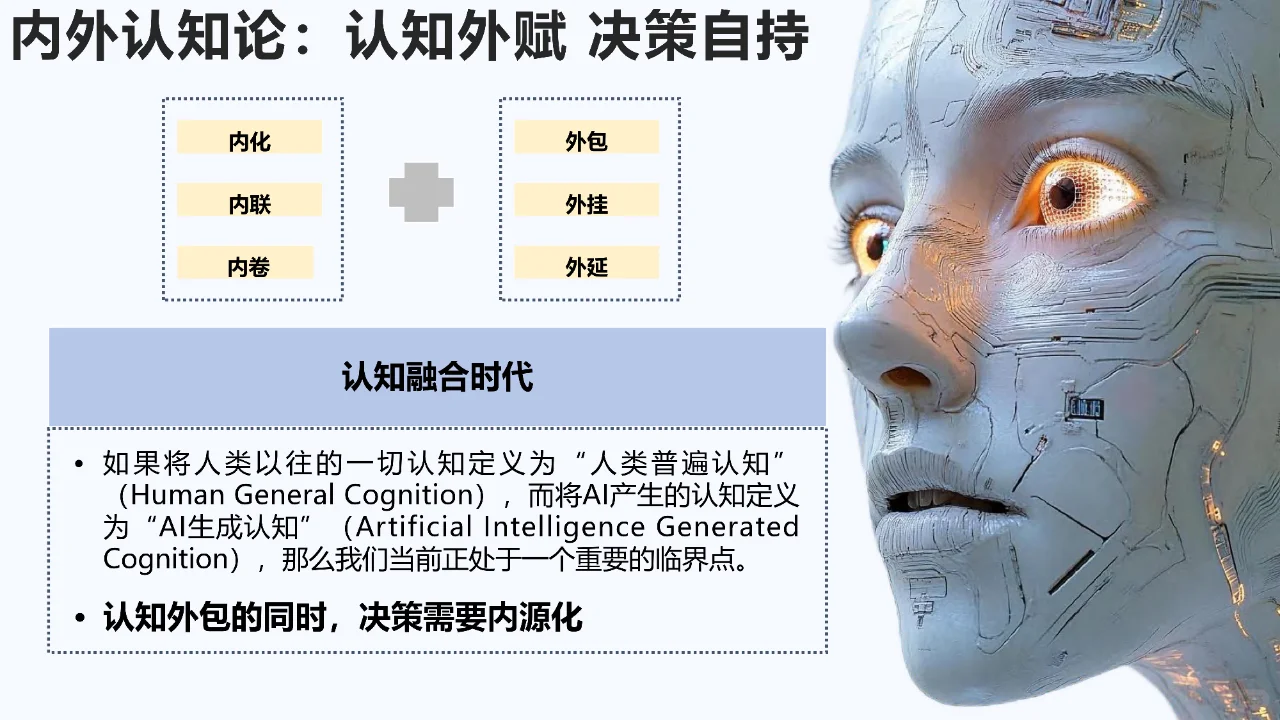 178 页 | 一文读懂 AIGC 发展全景