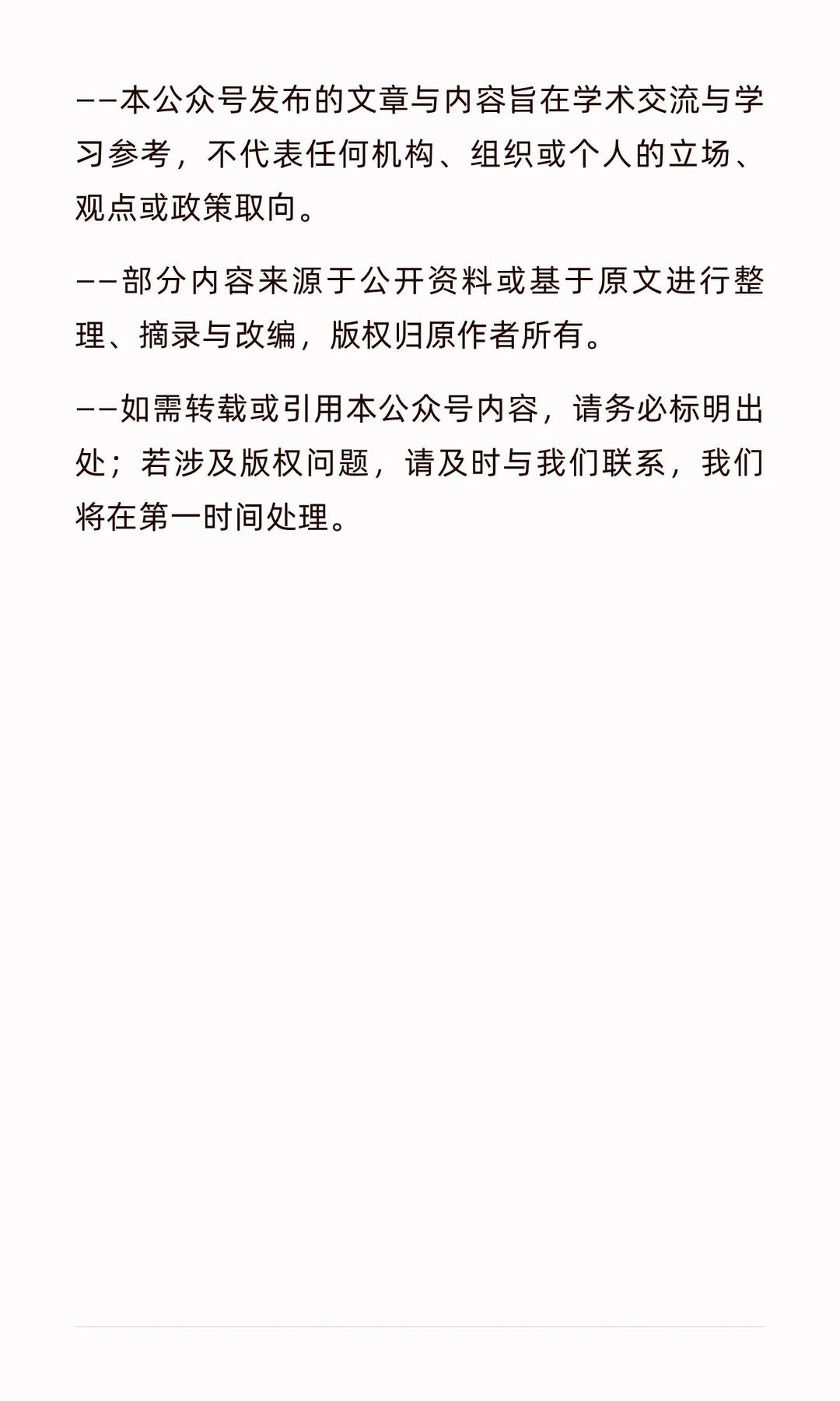 【智情日闻·数据管理】2026年人工智能展望