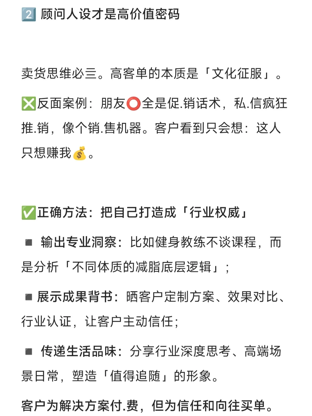 2025知识付费大变天 赶紧转型