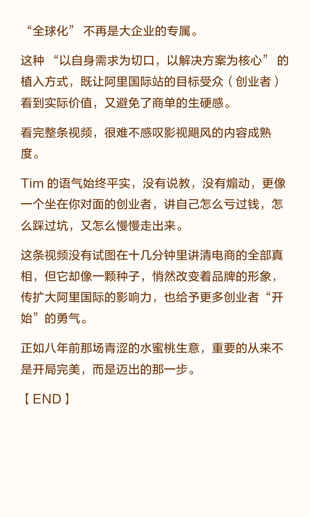 一场自曝三重胜利,拆解影视飓风史诗案例