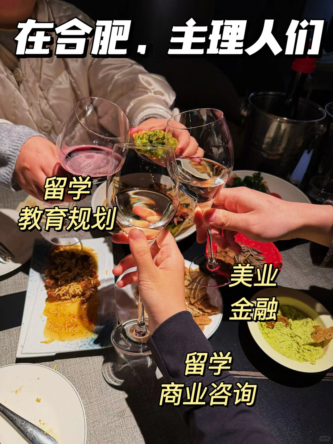 在合肥,10个商业生意风口趋势预测2026