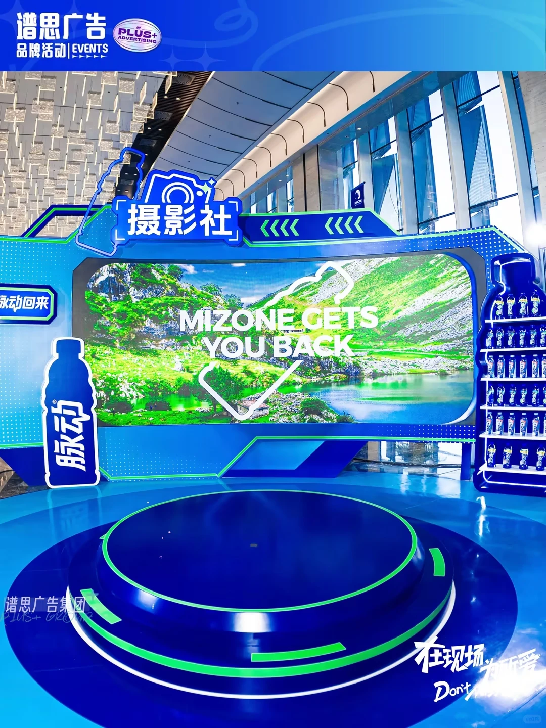 活动分享丨知名品牌年会的高级打开方式!