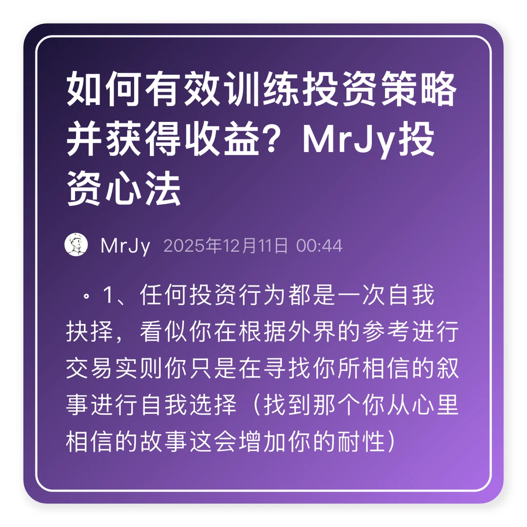 投资的心法（投资哲学系列）