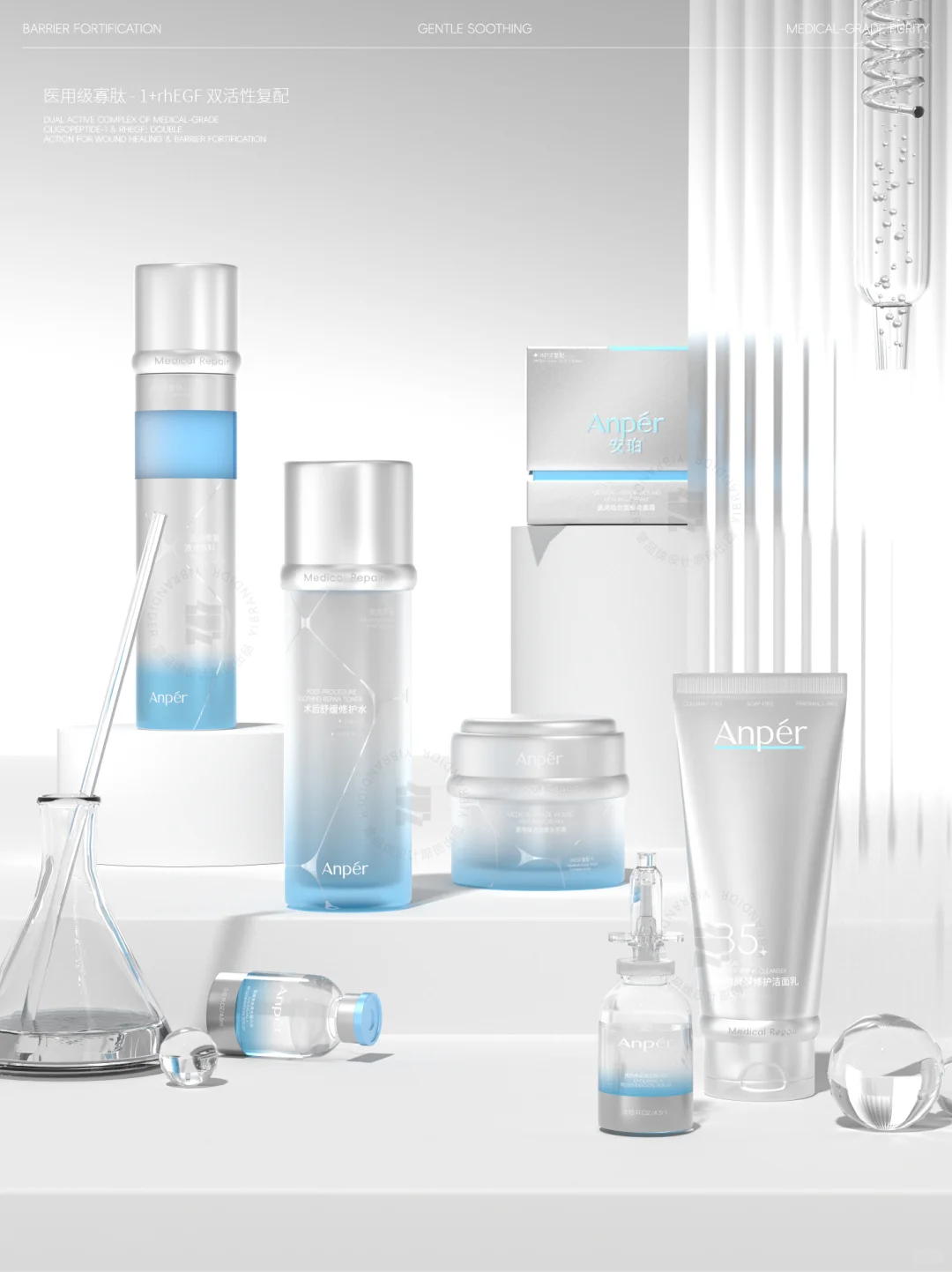 医美护肤品包装设计|高级感护肤品牌设计