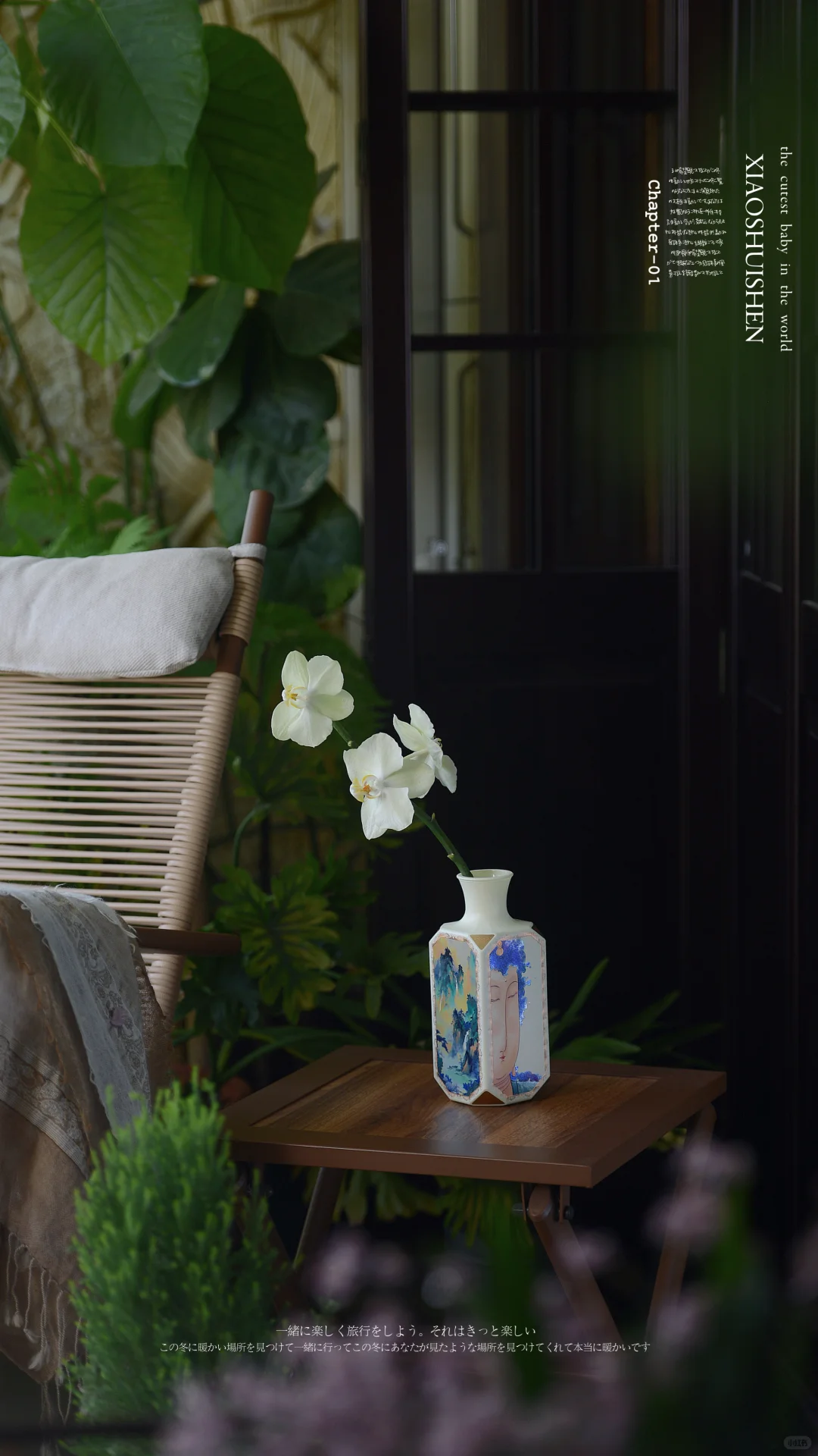 阳台造梦记~城市里的阳台绿意小确幸???