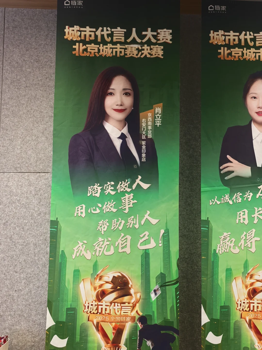 ?能在房地产行业坚持19年 靠的是什么