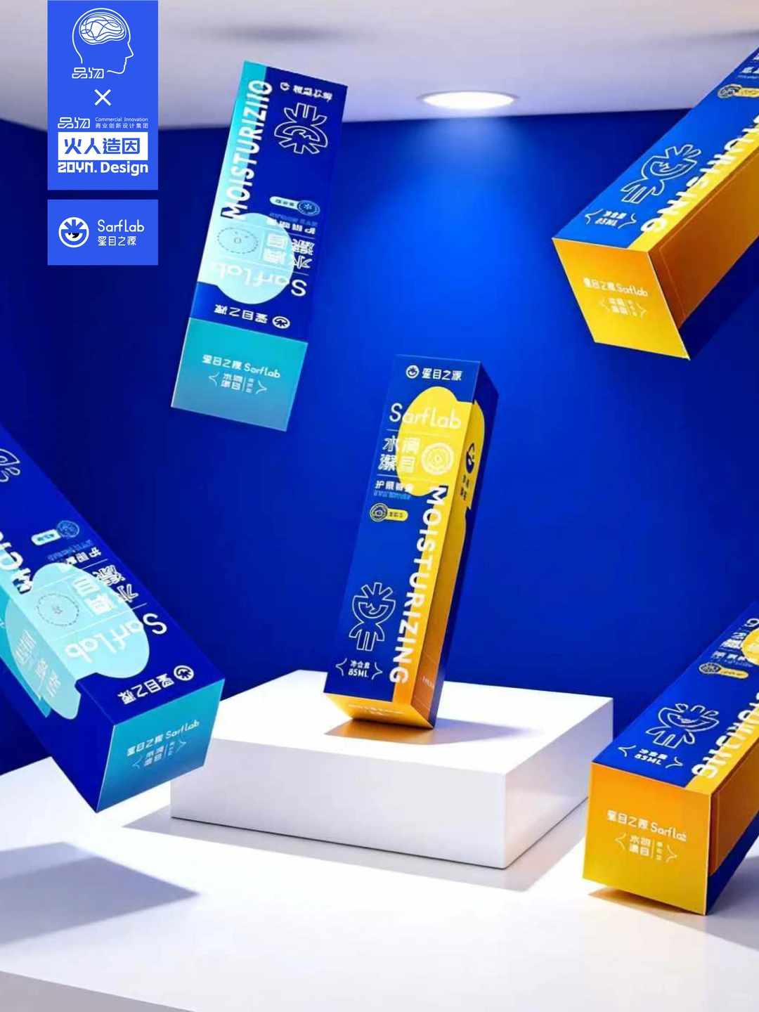 打造品牌化包装设计语言,让品牌一眼入心!