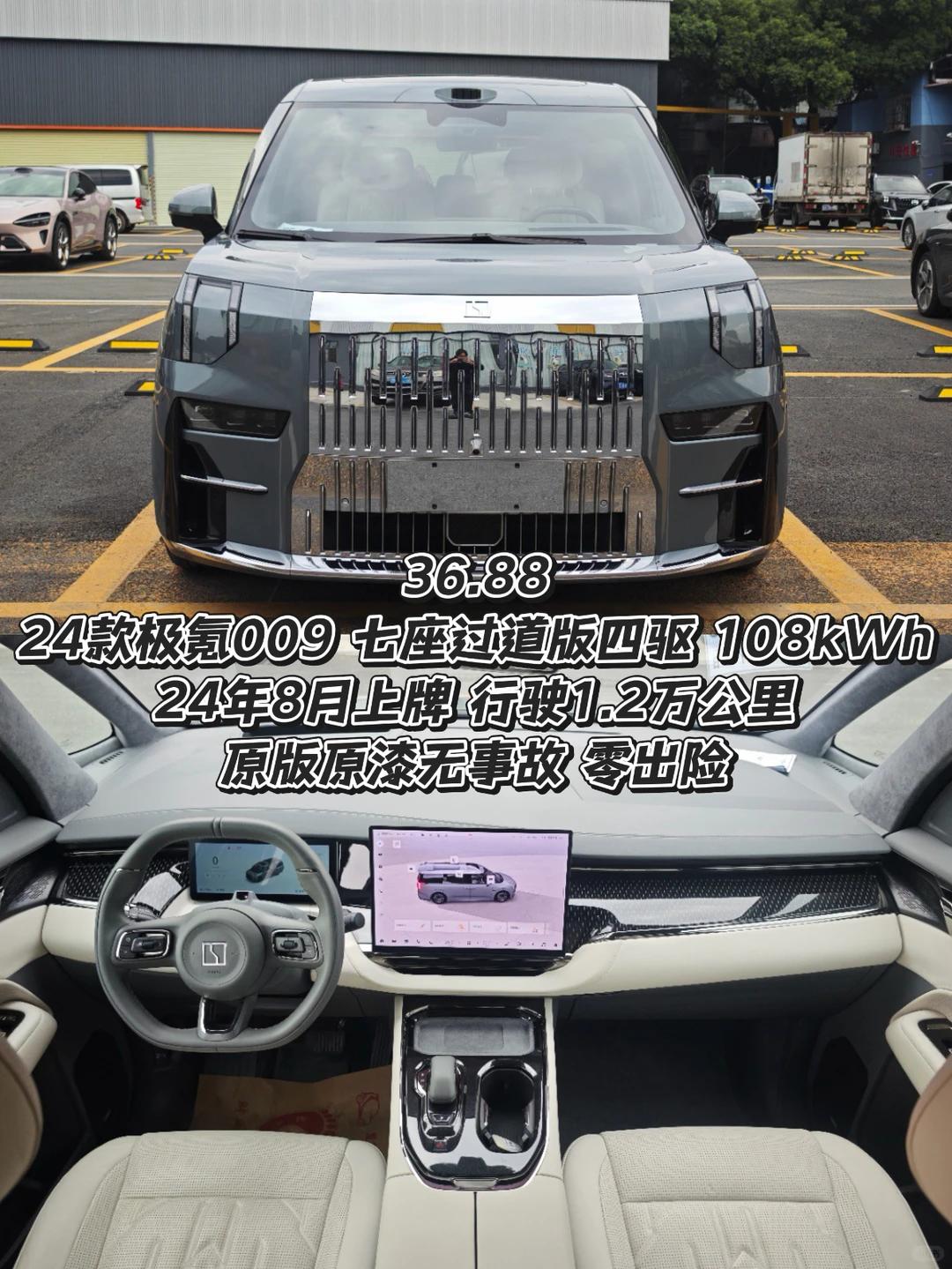 明码标价，整顿广州二手车市场