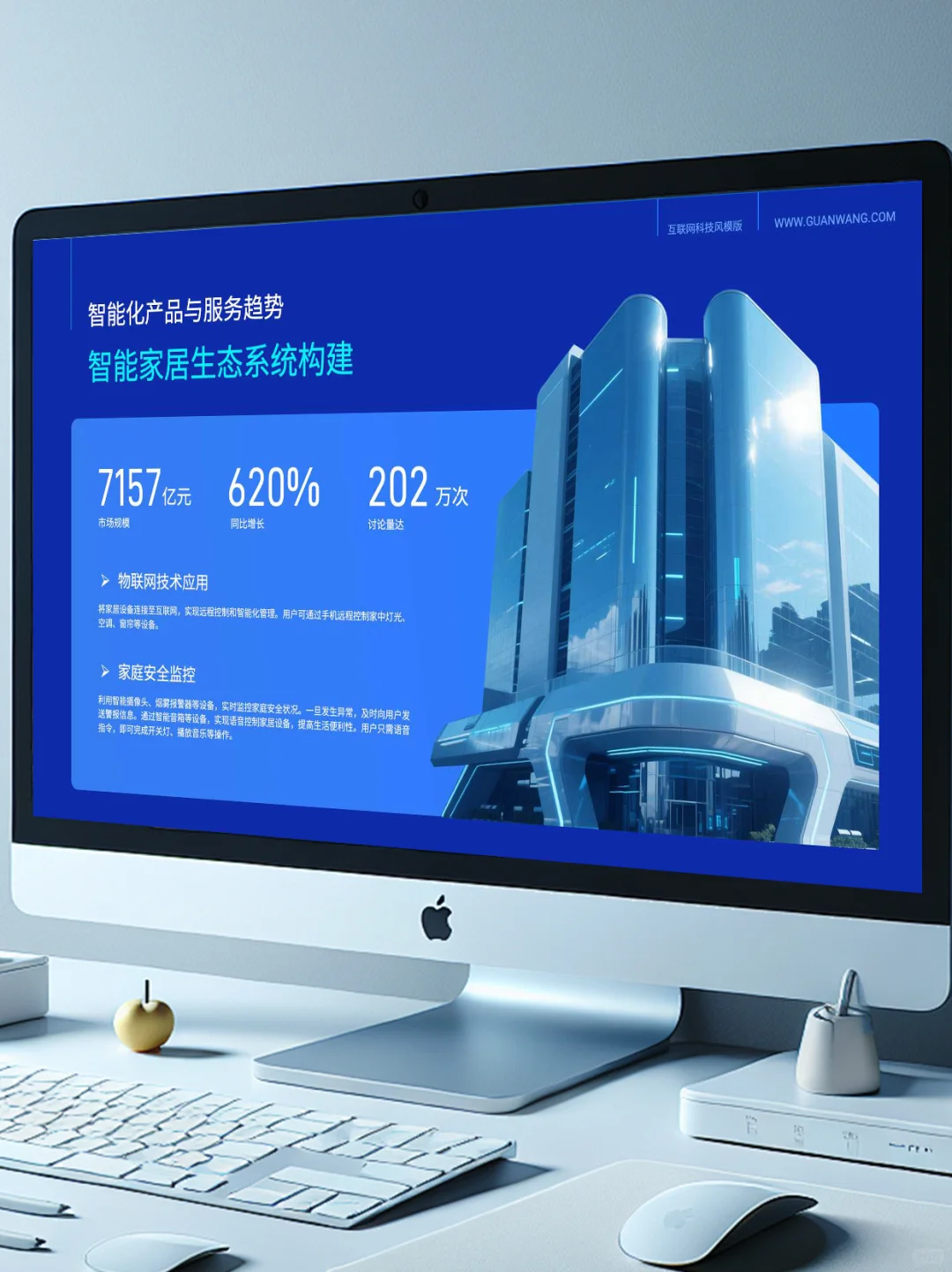 AI未来发展趋势洞察