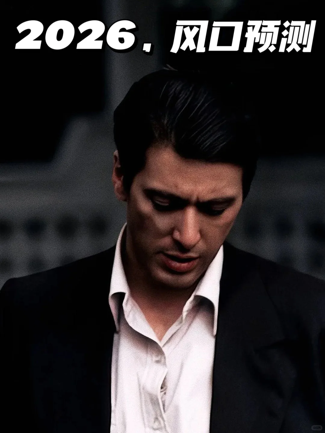 在合肥,10个商业生意风口趋势预测2026