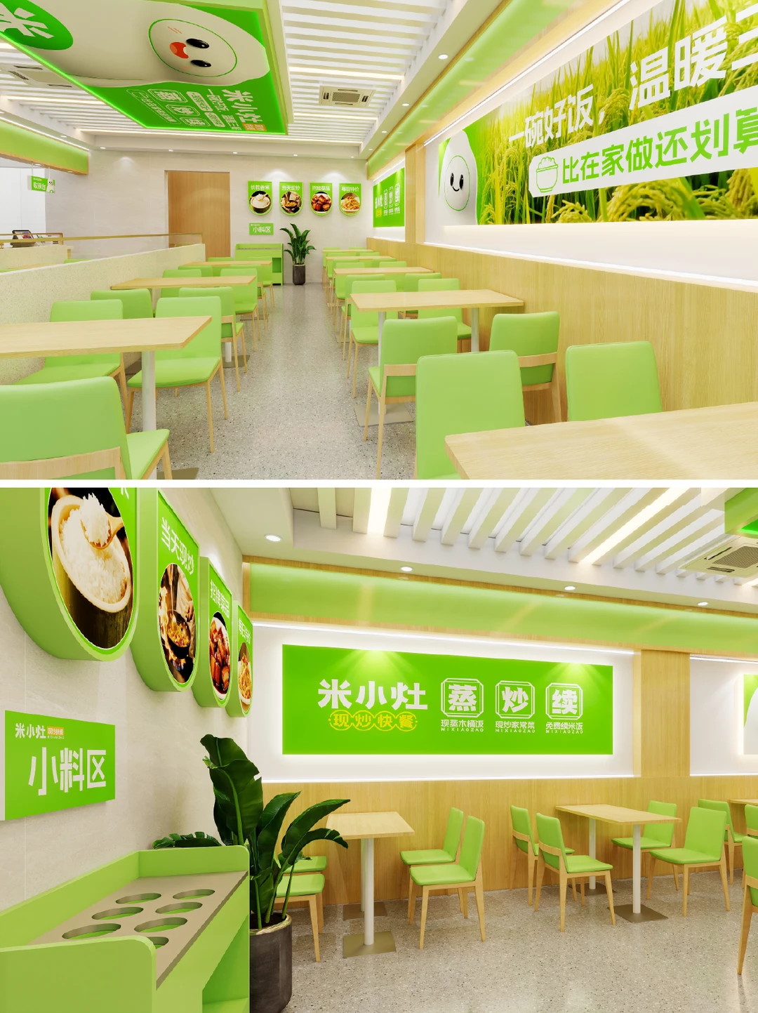 快餐品牌全案设计，餐饮全案设计!