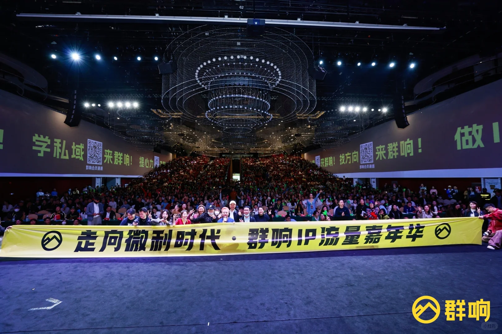 一场嘉年华，让我敢按下“开始键”?