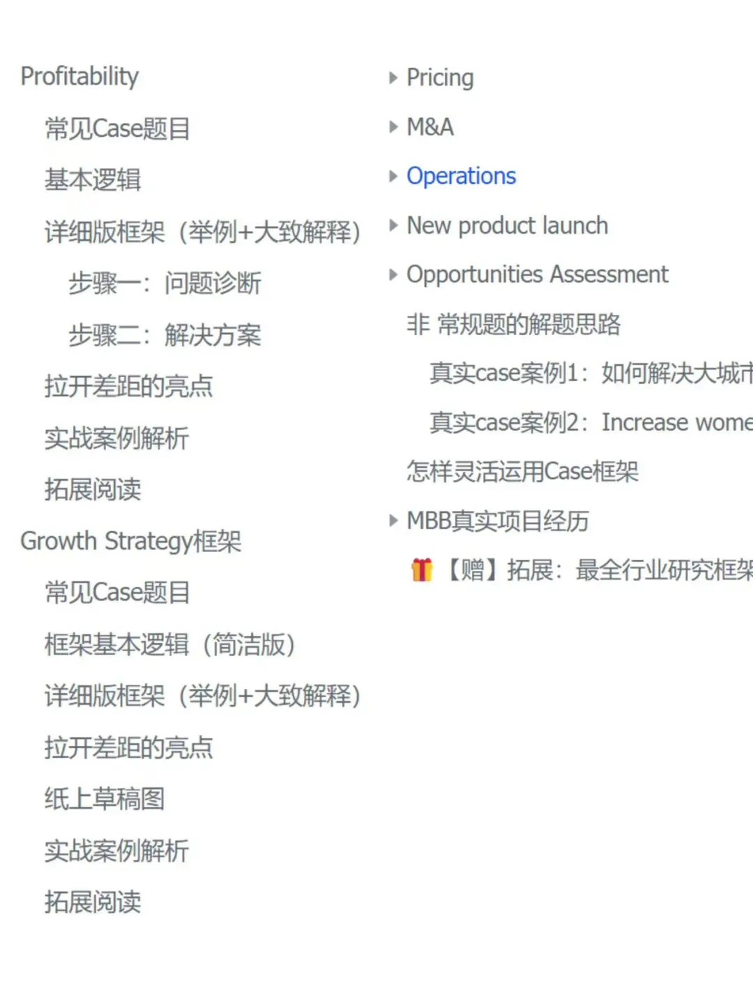 发现case框架不过就是这5个模块的组合