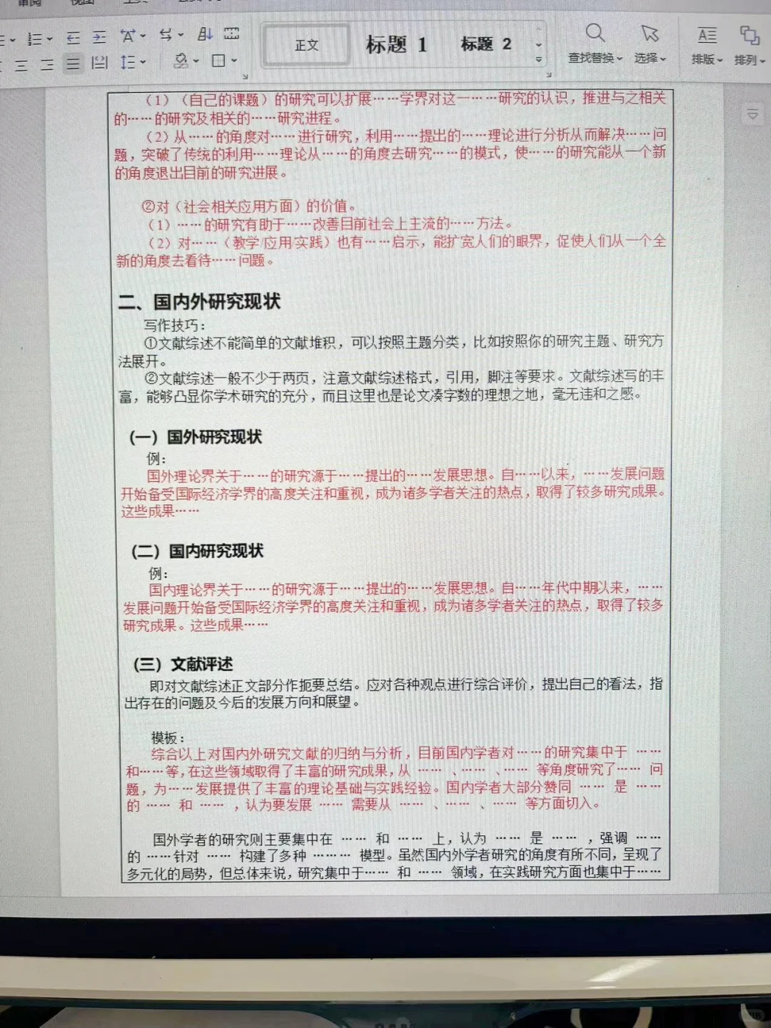 冒着生命危险拍的,快抄啊??