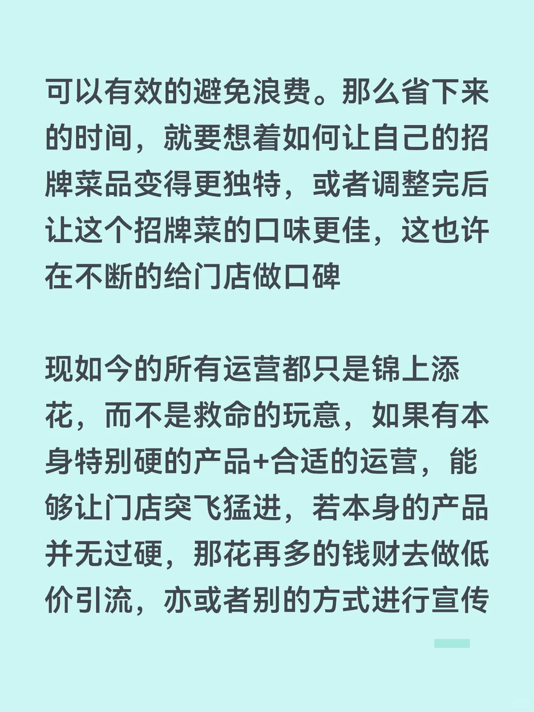 夫妻店、小店到过年、可以做哪些事情?
