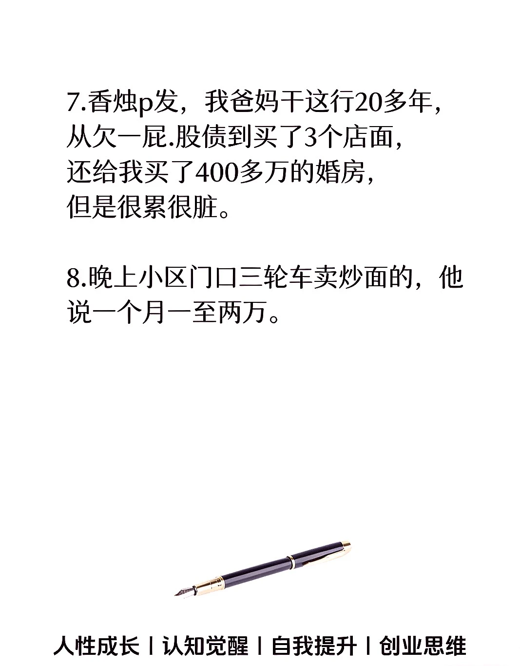 这些闷声发大财的行业,你知道几个??