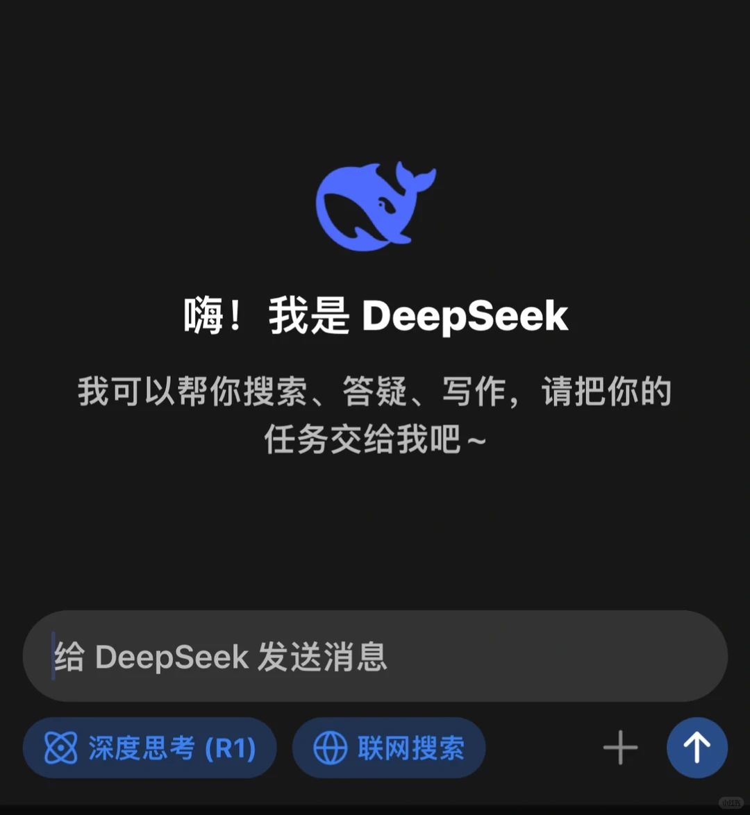 可以用 DeepSeek赚钱吗?(下)