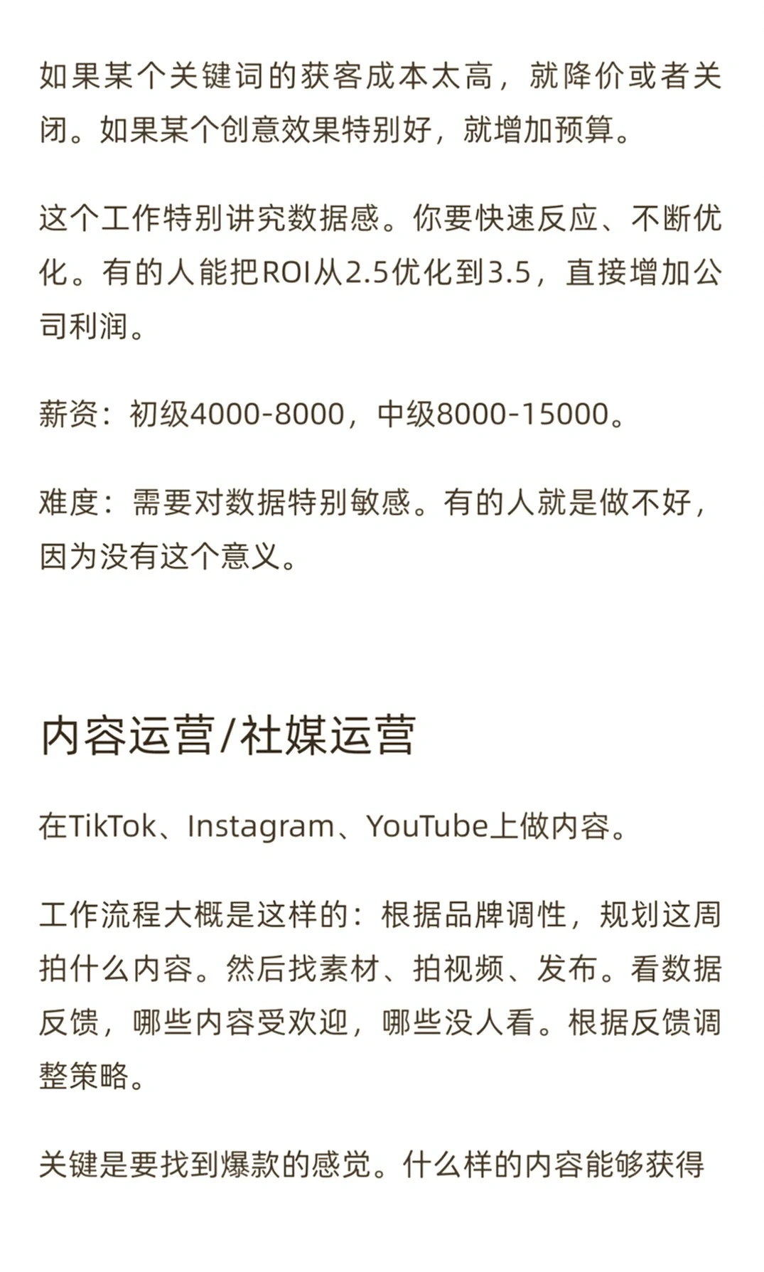 跨境电商行业解析咋没人看啊?
