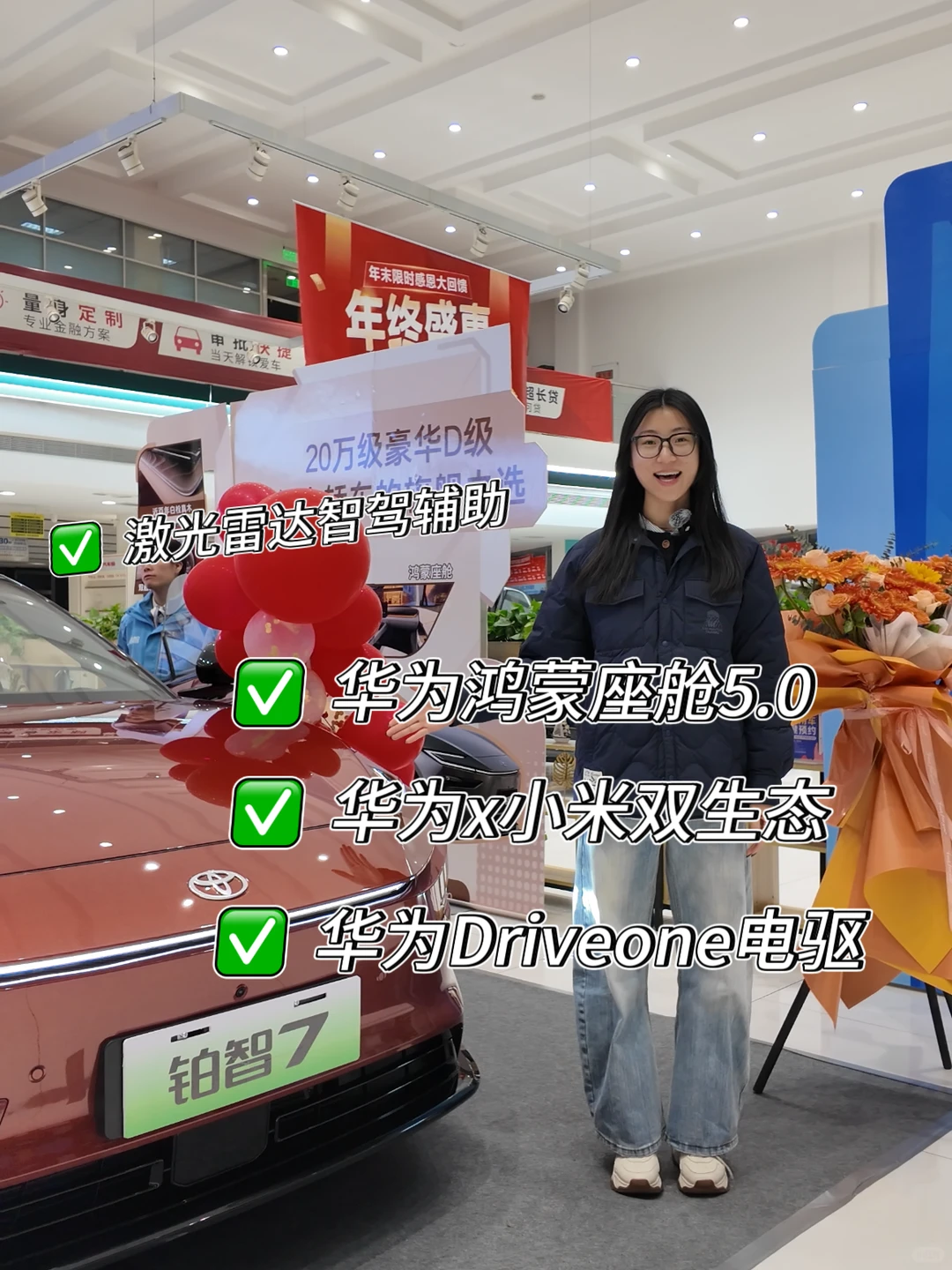 丰田铂智7|26年最值得等的电车黑马‼️