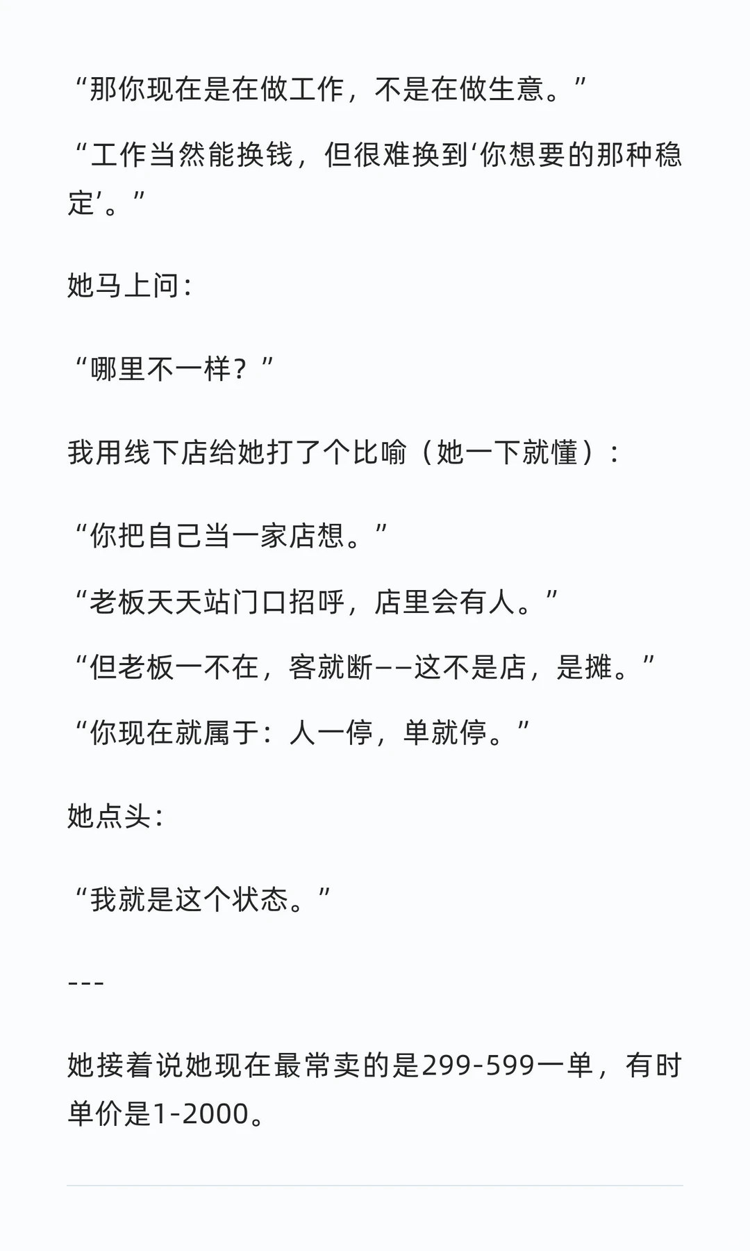 高客单价老师怎么在小红书找客户？