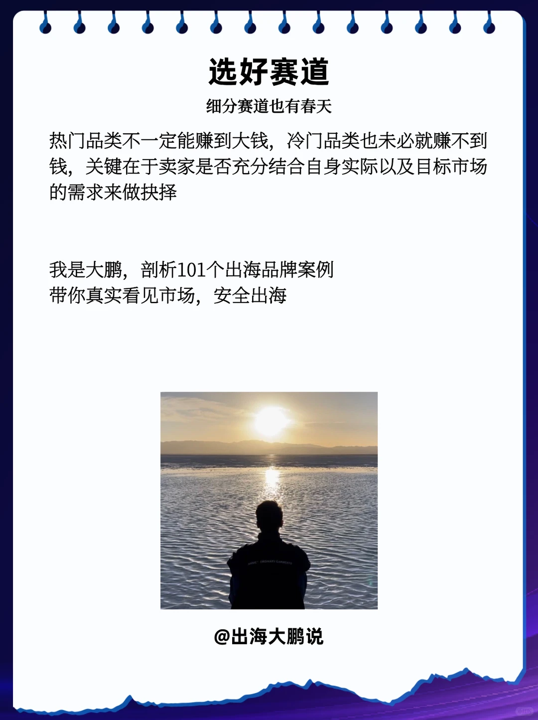 ?【品牌案例精华】?