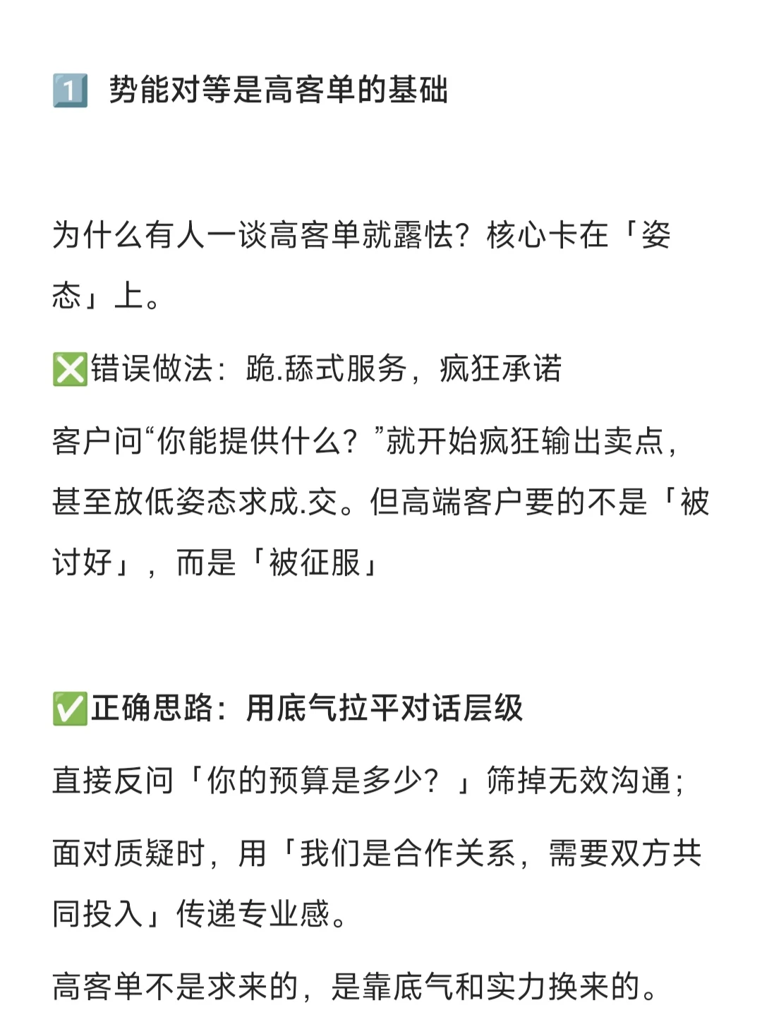 2025知识付费大变天 赶紧转型
