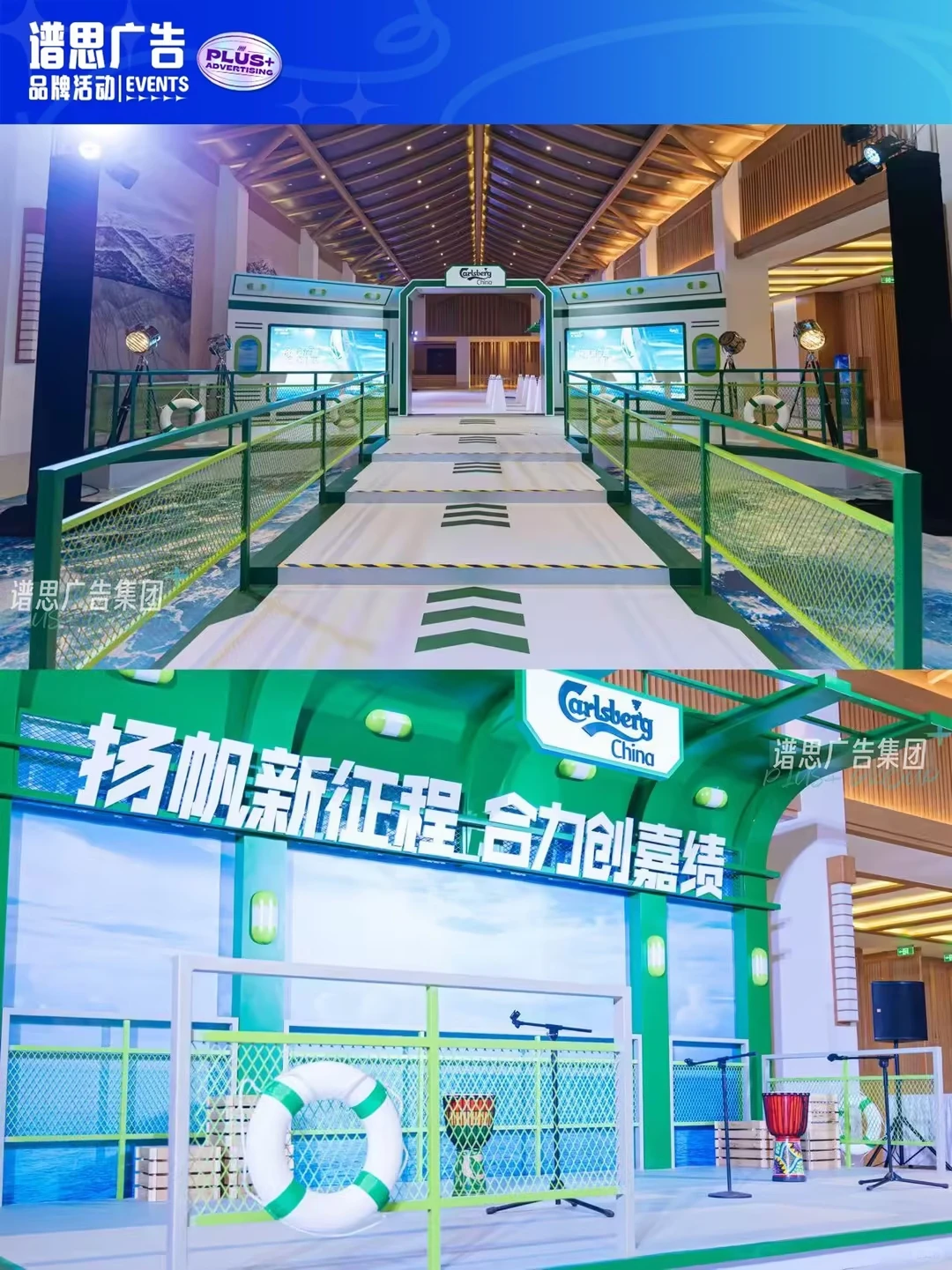 活动分享丨知名品牌年会的高级打开方式!