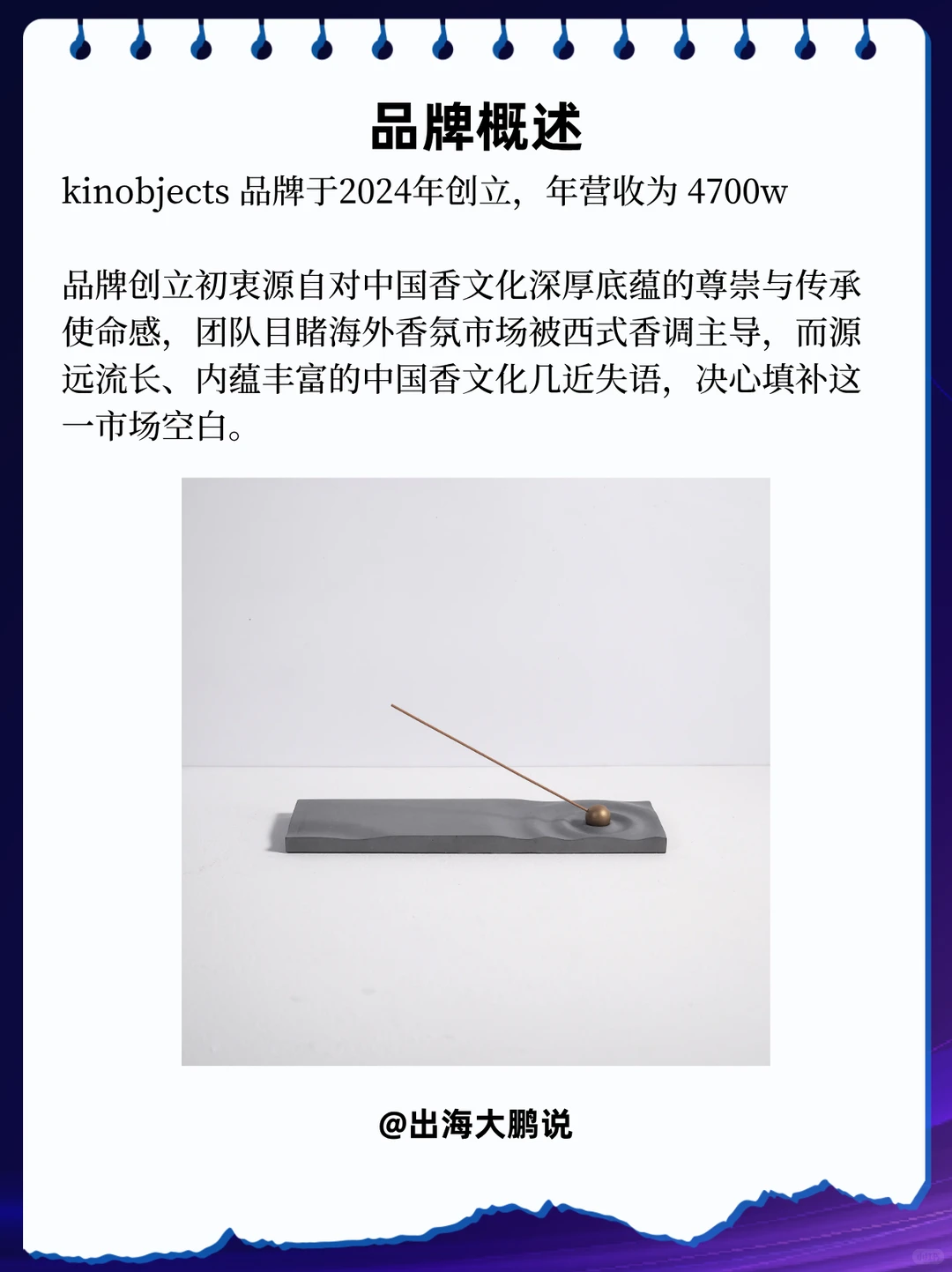 ?【品牌案例精华】?