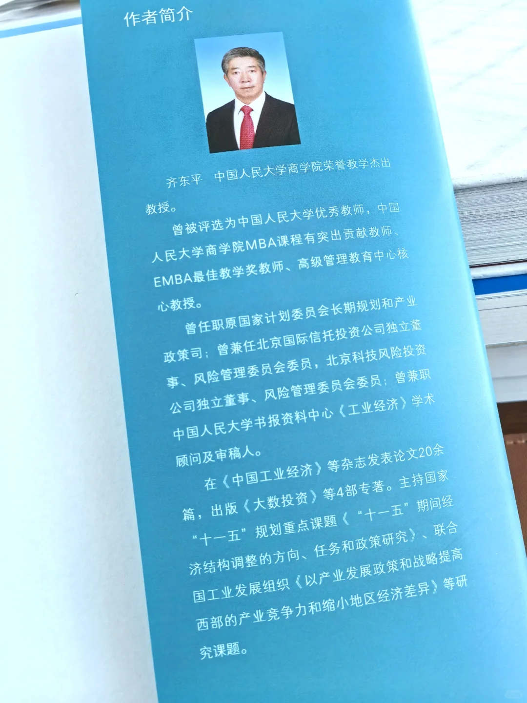 《大数投资》，做时间的朋友！