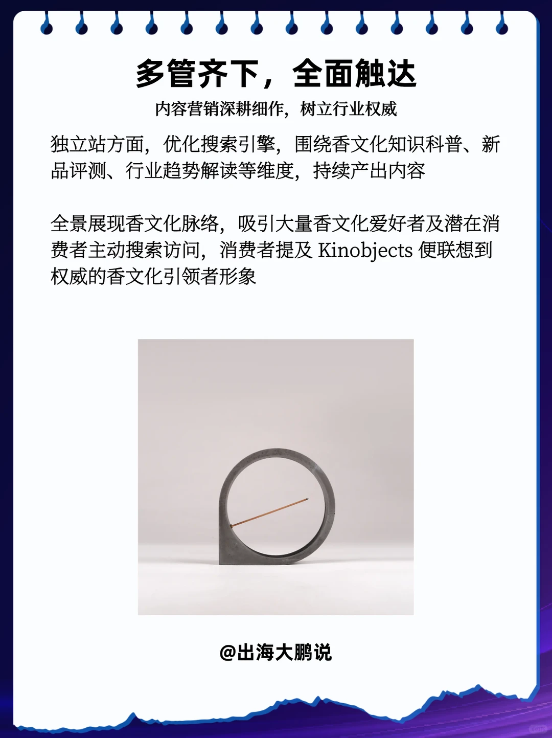 ?【品牌案例精华】?